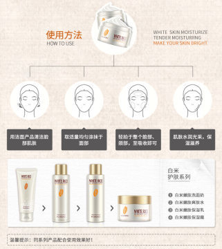 韓嬋白米嫩膚滋潤(rùn)保濕霜 自然植物精粹，打造水潤(rùn)透亮美肌