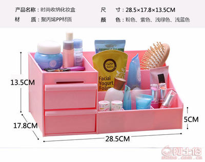 夢思納抽屜式化妝品收納盒 創意桌面整理，盡顯韓式精致